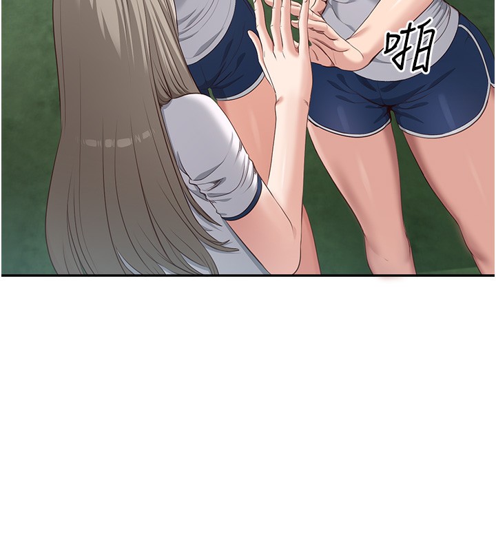 倒追游戏第2話-人為刀俎，我為魚肉