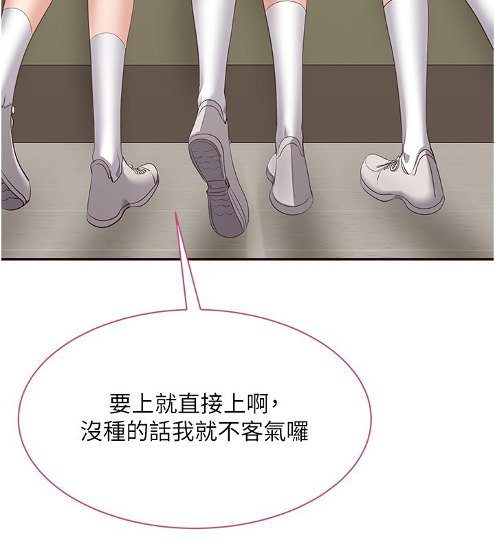 倒追游戏第2話-人為刀俎，我為魚肉