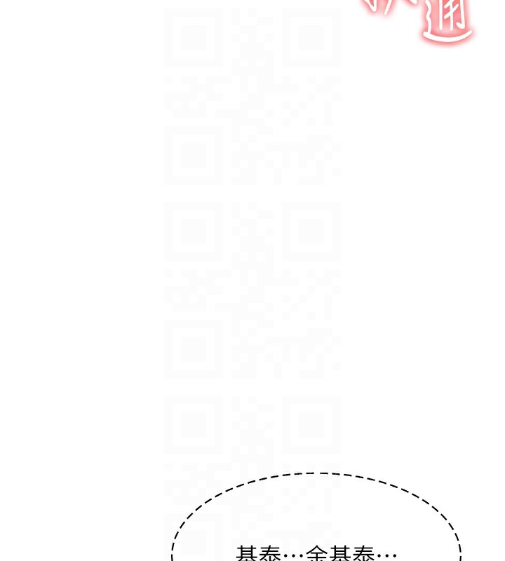 倒追游戏第2話-人為刀俎，我為魚肉