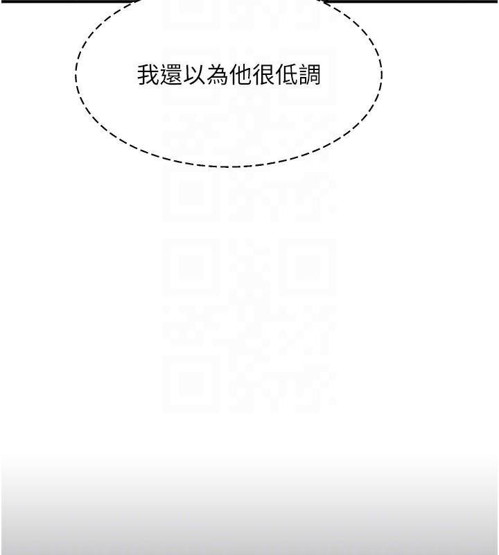 倒追游戏第2話-人為刀俎，我為魚肉