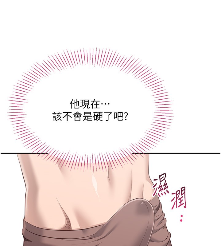 倒追游戏第2話-人為刀俎，我為魚肉