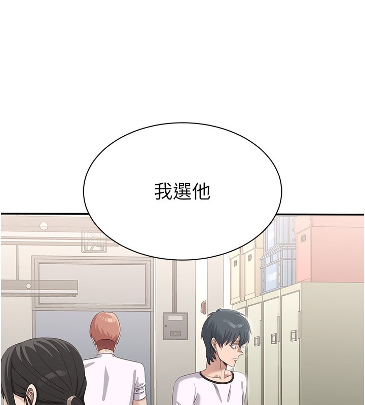 倒追遊戲第2話-人為刀俎，我為魚肉