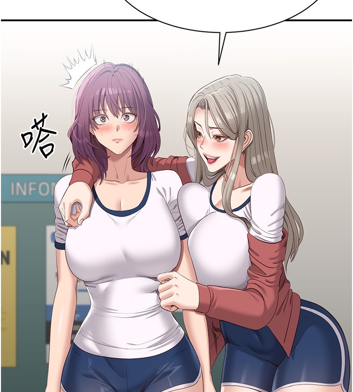 倒追遊戲第2話-人為刀俎，我為魚肉