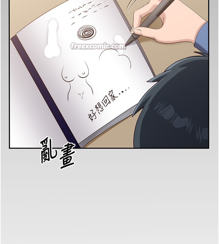 倒追游戏第2話-人為刀俎，我為魚肉