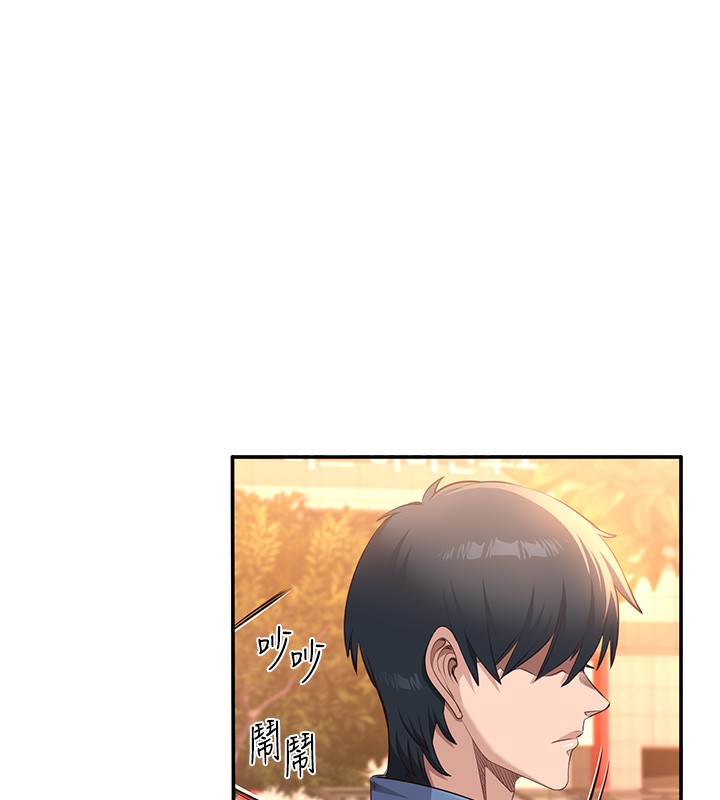 倒追游戏第2話-人為刀俎，我為魚肉