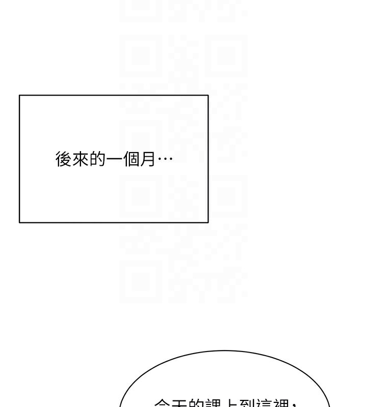 倒追游戏第2話-人為刀俎，我為魚肉