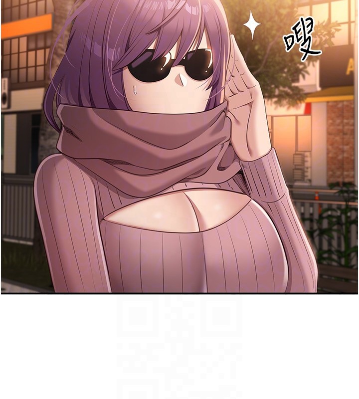 倒追遊戲第2話-人為刀俎，我為魚肉