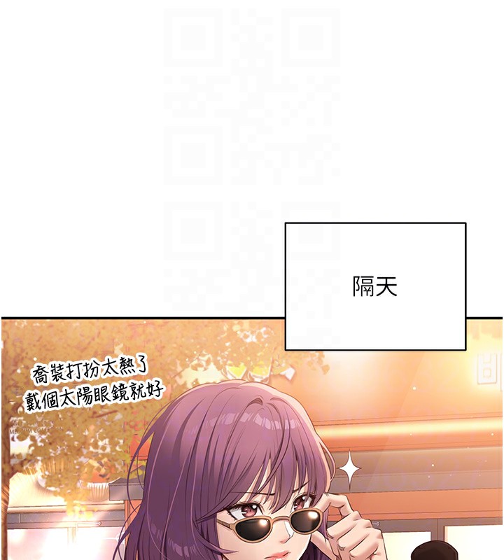 倒追游戏第2話-人為刀俎，我為魚肉