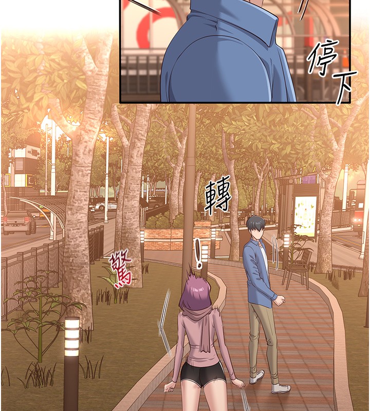 倒追游戏第2話-人為刀俎，我為魚肉