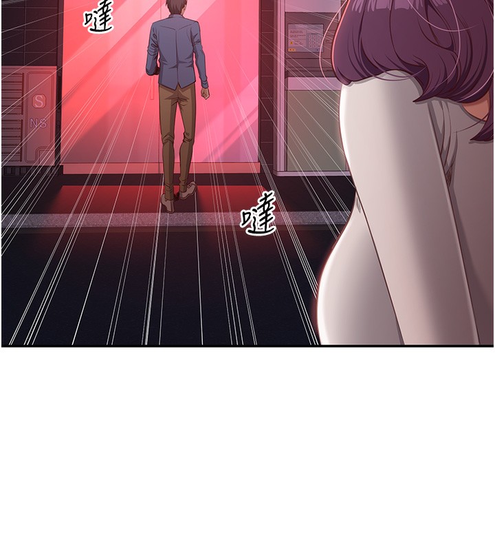 倒追游戏第2話-人為刀俎，我為魚肉