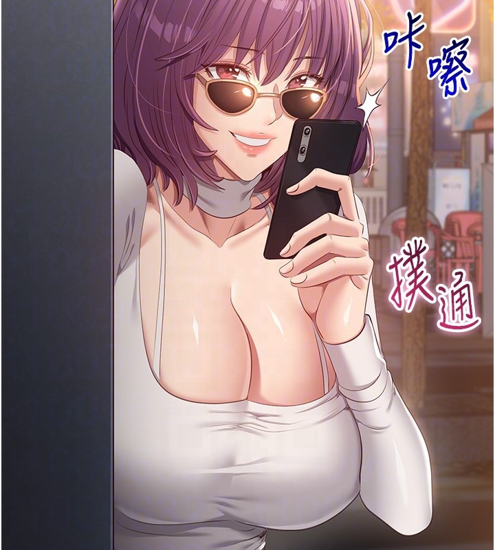 倒追游戏第2話-人為刀俎，我為魚肉