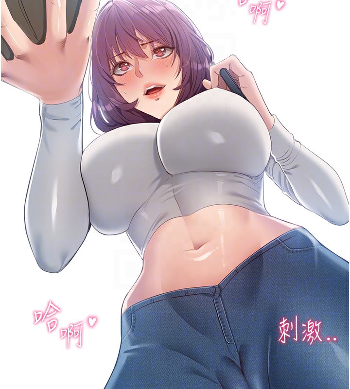 倒追游戏第2話-人為刀俎，我為魚肉