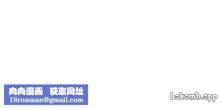 倒追遊戲第2話-人為刀俎，我為魚肉