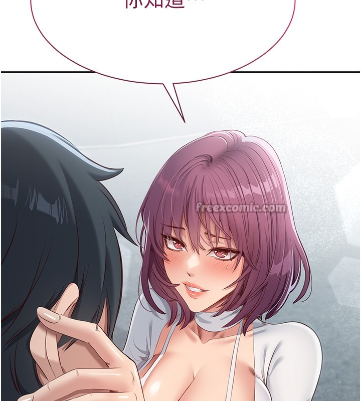 倒追遊戲第2話-人為刀俎，我為魚肉