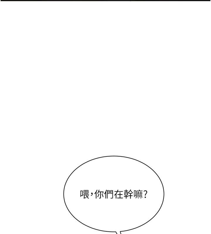 倒追游戏第2話-人為刀俎，我為魚肉