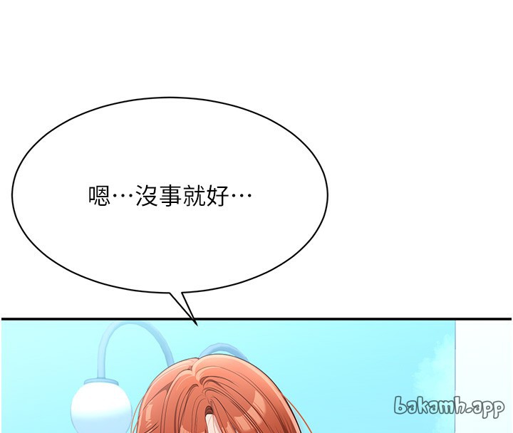 倒追游戏第2話-人為刀俎，我為魚肉