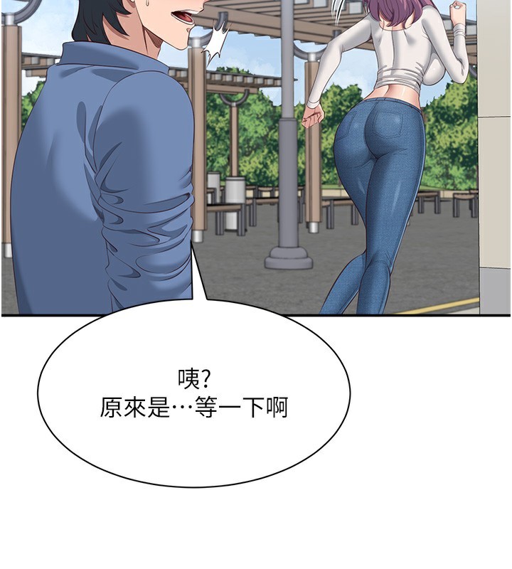 倒追游戏第2話-人為刀俎，我為魚肉