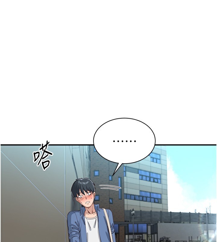 倒追游戏第2話-人為刀俎，我為魚肉