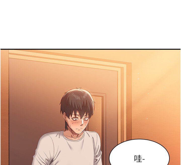 倒追游戏第2話-人為刀俎，我為魚肉