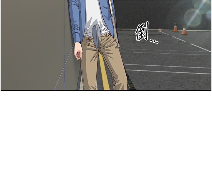 倒追遊戲第2話-人為刀俎，我為魚肉