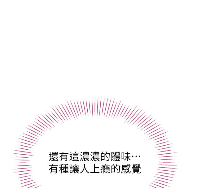 倒追游戏第2話-人為刀俎，我為魚肉