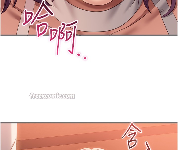 倒追遊戲第2話-人為刀俎，我為魚肉