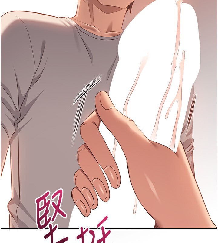 倒追游戏第2話-人為刀俎，我為魚肉