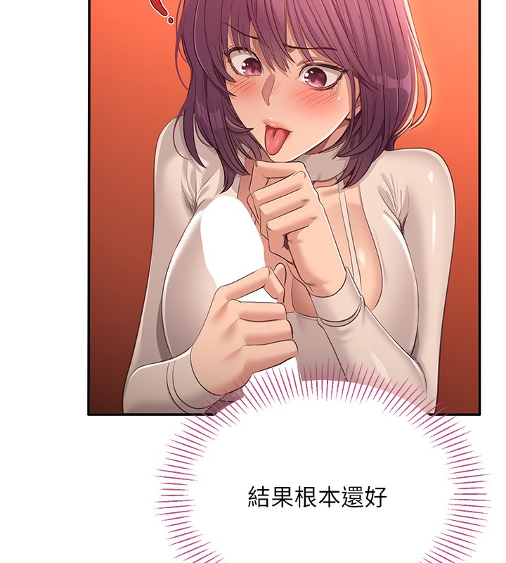 倒追游戏第2話-人為刀俎，我為魚肉