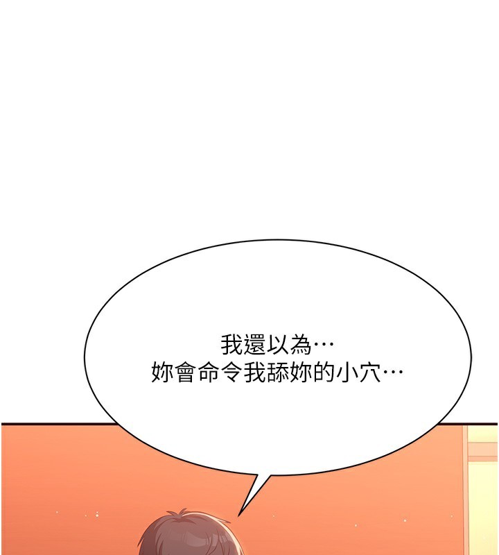 倒追游戏第2話-人為刀俎，我為魚肉