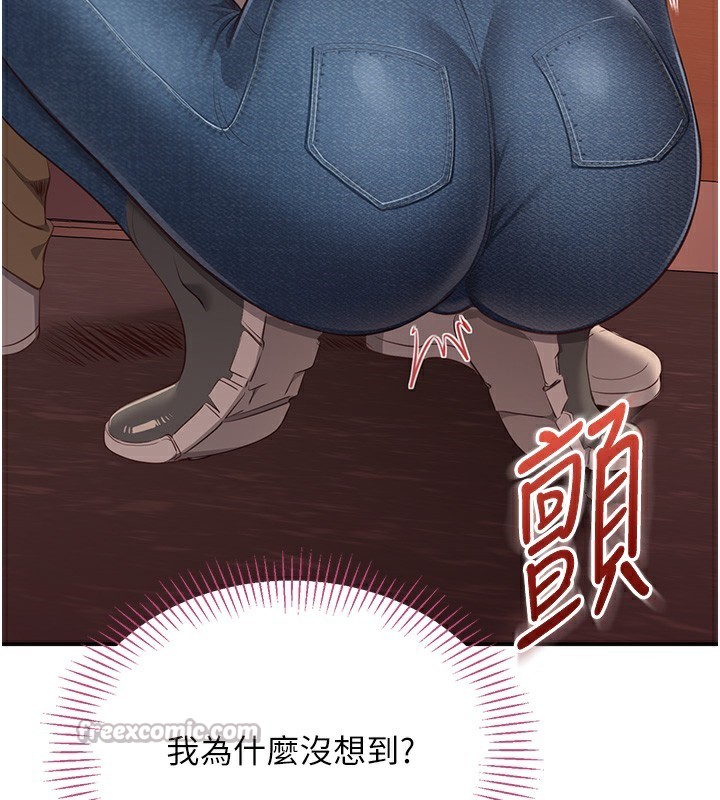 倒追游戏第2話-人為刀俎，我為魚肉