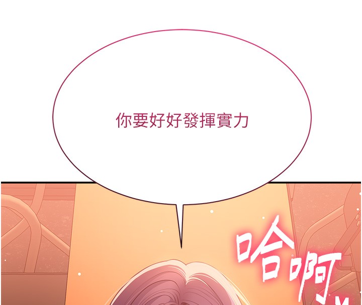 倒追遊戲第2話-人為刀俎，我為魚肉