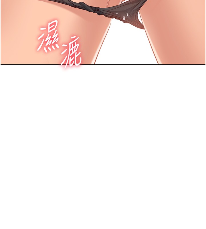 倒追游戏第2話-人為刀俎，我為魚肉