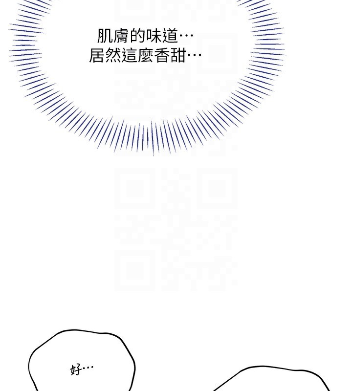 倒追遊戲第3話-被舔到狂噴水的下體