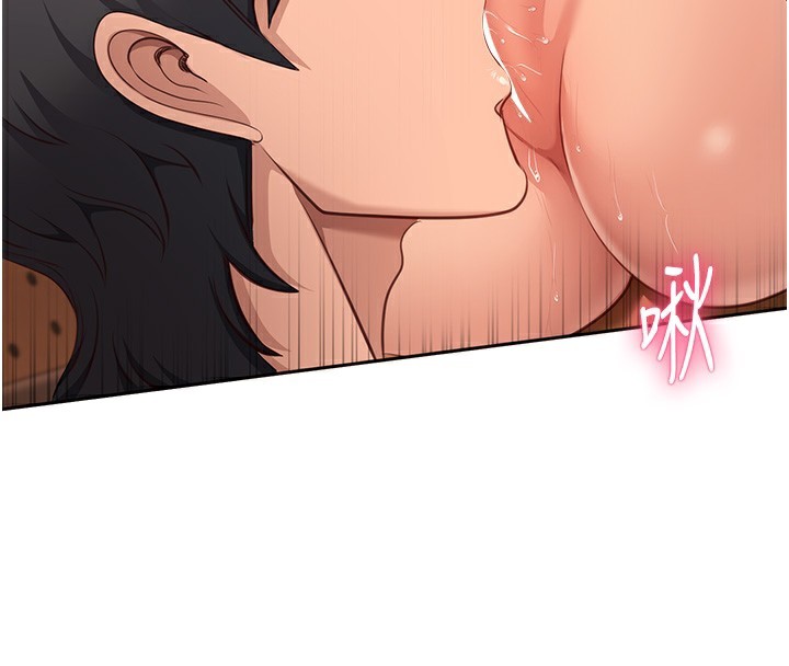 倒追遊戲第3話-被舔到狂噴水的下體