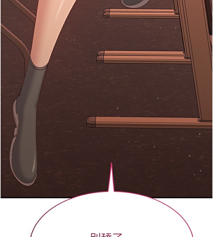 倒追游戏第3話-被舔到狂噴水的下體