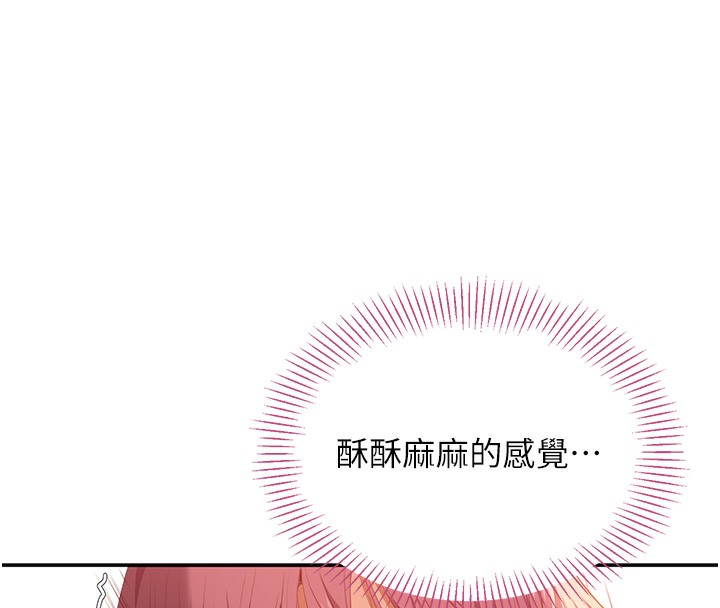 倒追遊戲第3話-被舔到狂噴水的下體