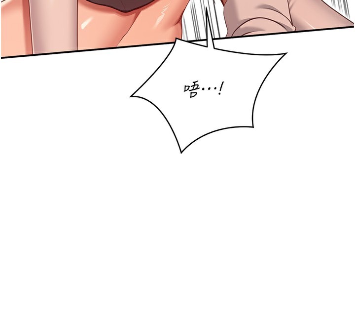 倒追遊戲第3話-被舔到狂噴水的下體