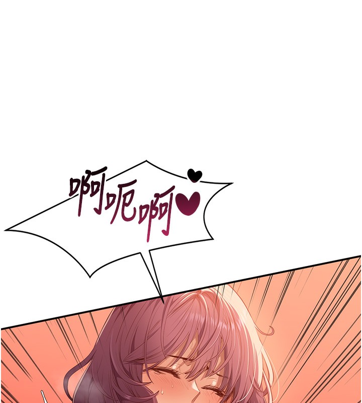 倒追遊戲第3話-被舔到狂噴水的下體