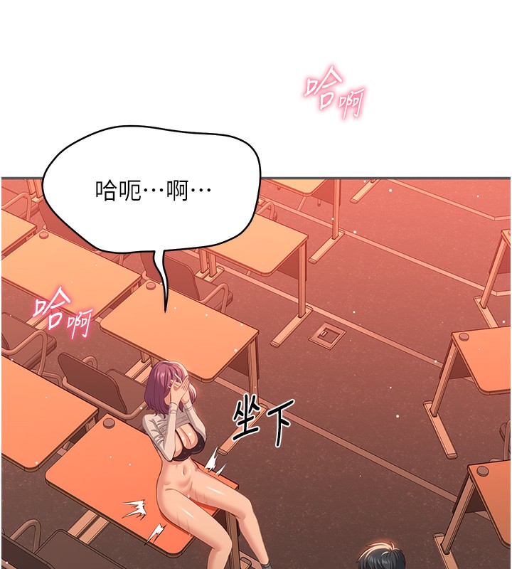 倒追遊戲第3話-被舔到狂噴水的下體