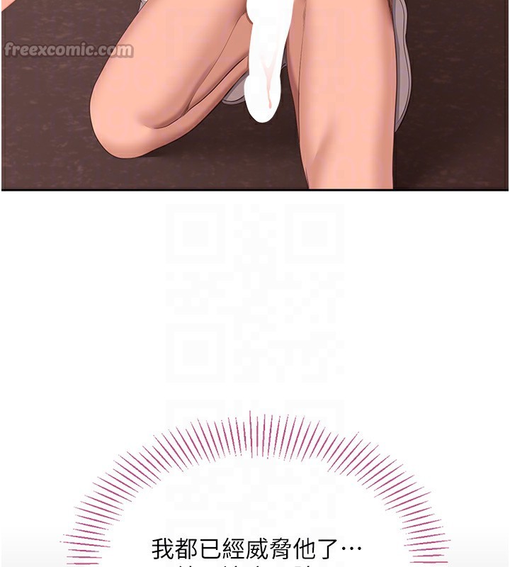 倒追游戏第3話-被舔到狂噴水的下體