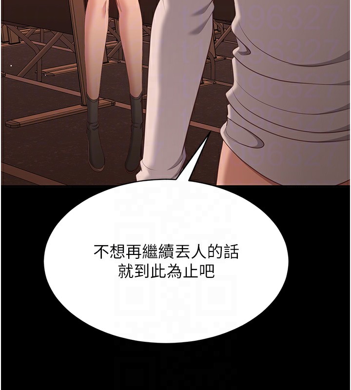 倒追游戏第3話-被舔到狂噴水的下體