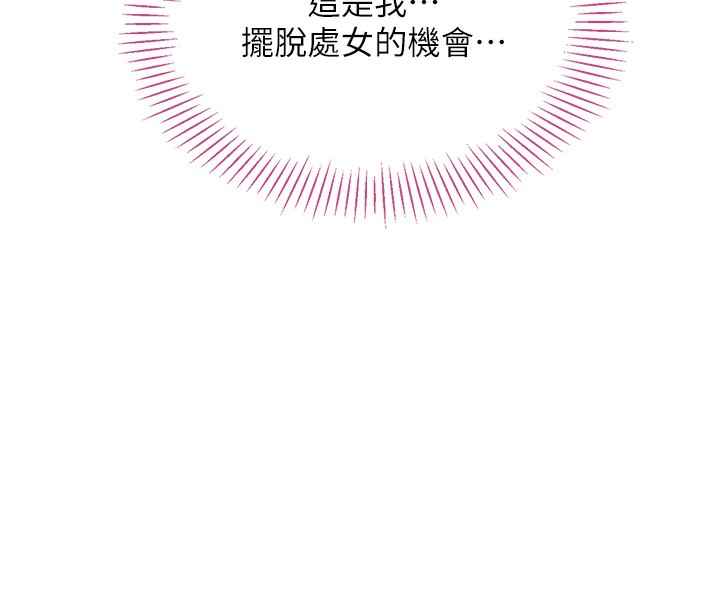 倒追游戏第3話-被舔到狂噴水的下體