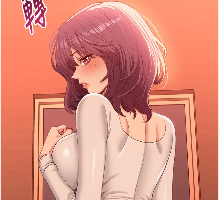 倒追遊戲第3話-被舔到狂噴水的下體