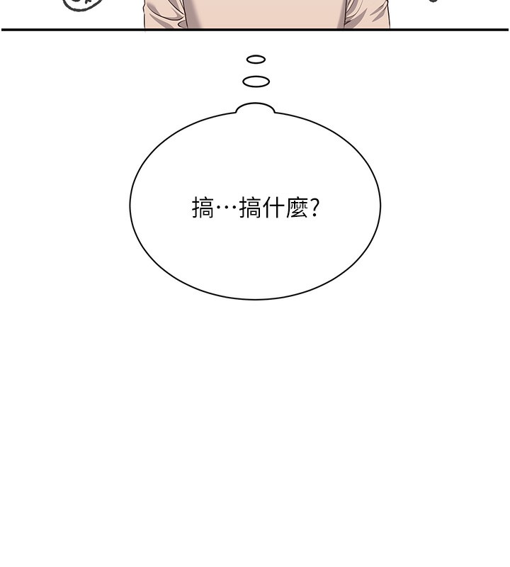 倒追游戏第3話-被舔到狂噴水的下體