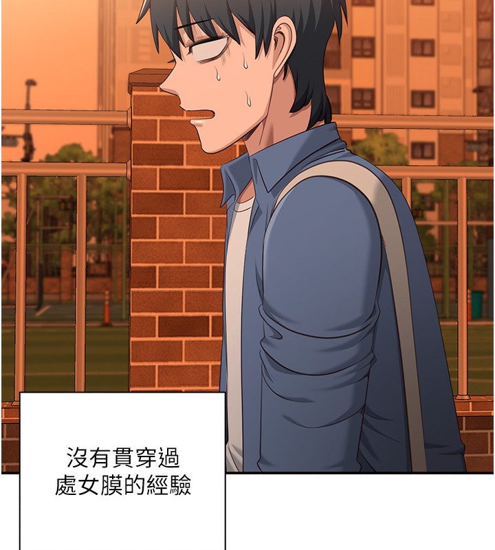 倒追游戏第3話-被舔到狂噴水的下體