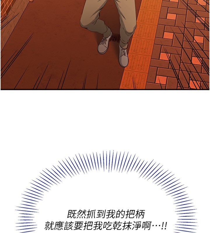 倒追游戏第3話-被舔到狂噴水的下體