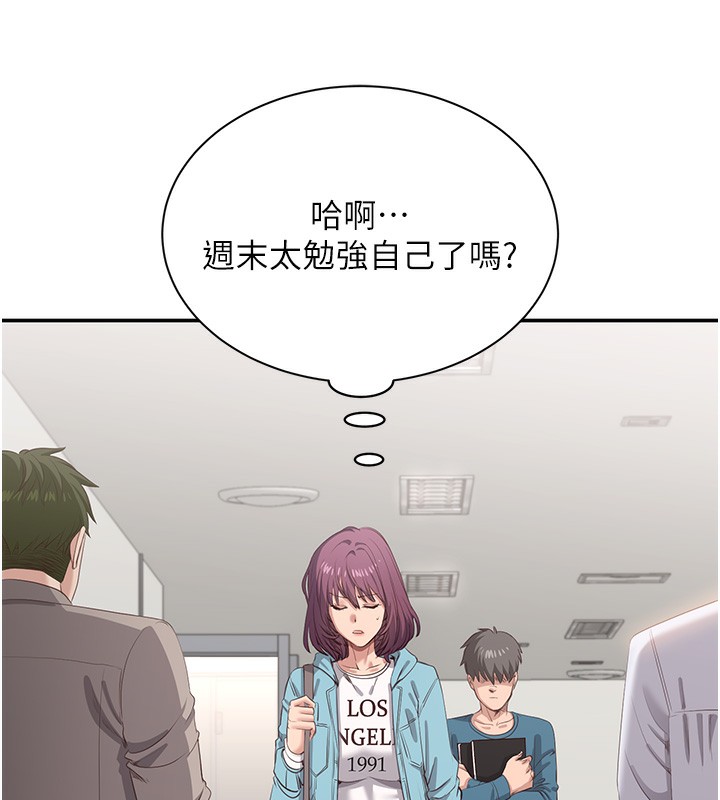 倒追游戏第3話-被舔到狂噴水的下體