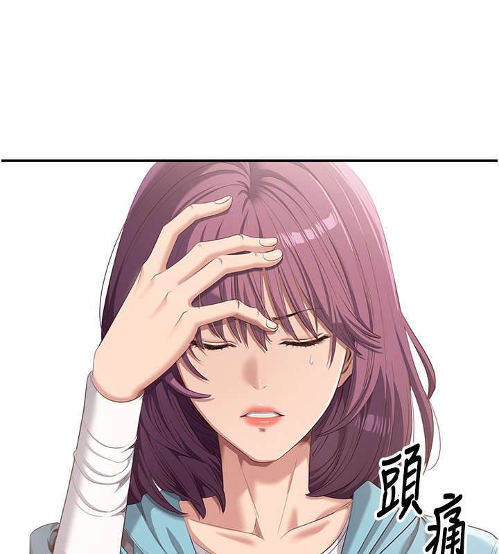 倒追游戏第3話-被舔到狂噴水的下體