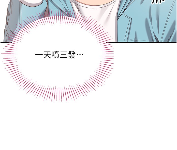 倒追游戏第3話-被舔到狂噴水的下體