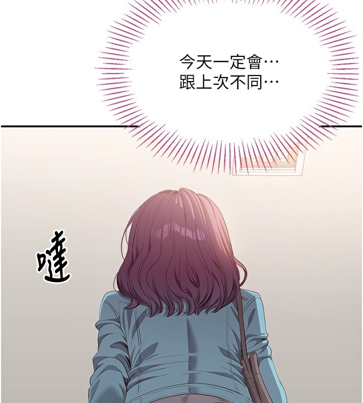 倒追游戏第3話-被舔到狂噴水的下體